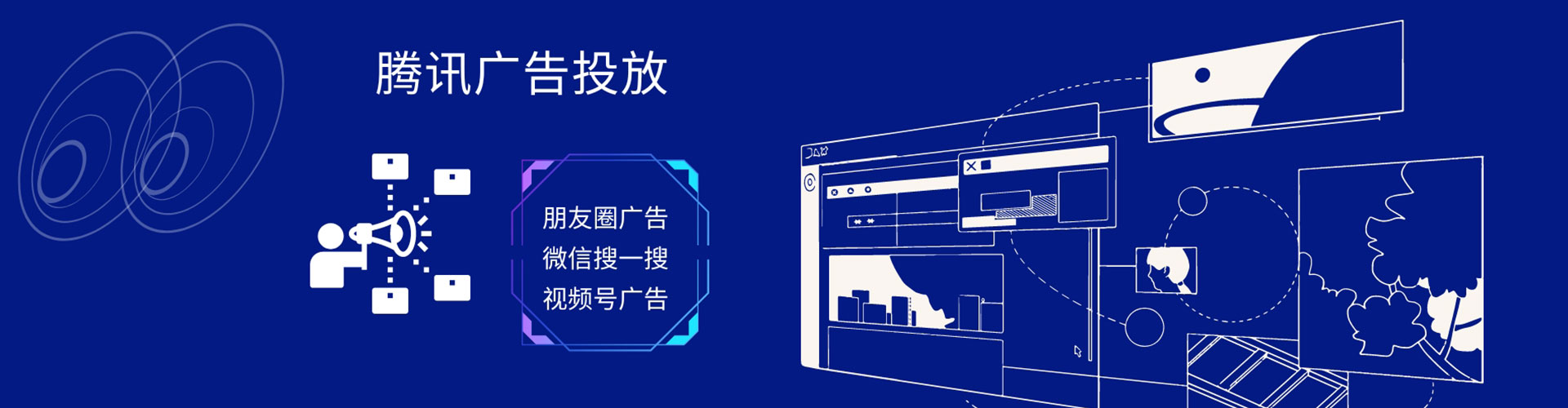 广安信息流广告